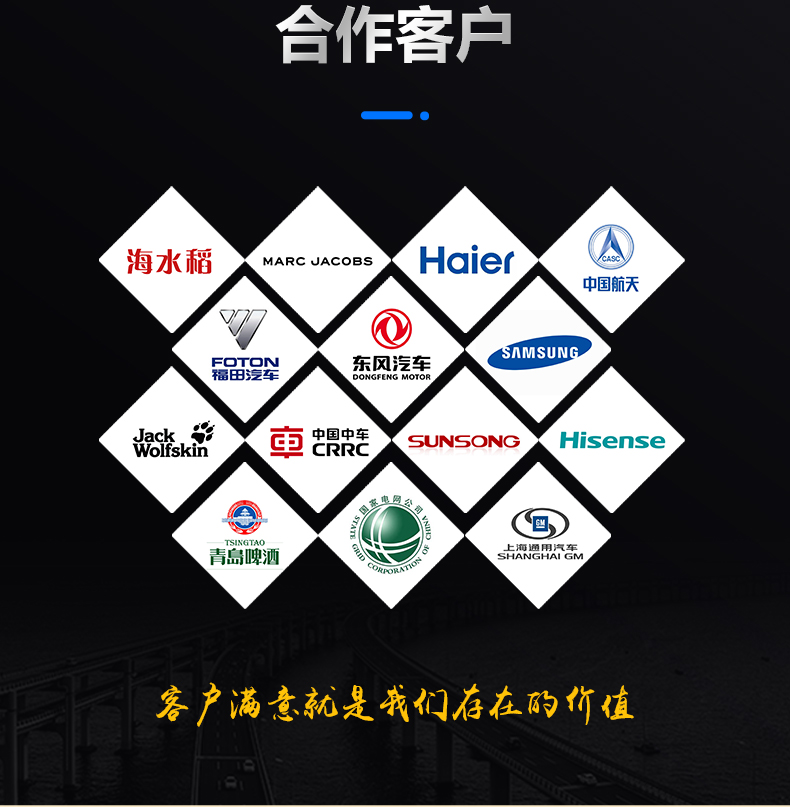 二氧化碳(CO2)激光打標機(圖16) 二氧化碳(CO2)激光打標機(圖16)