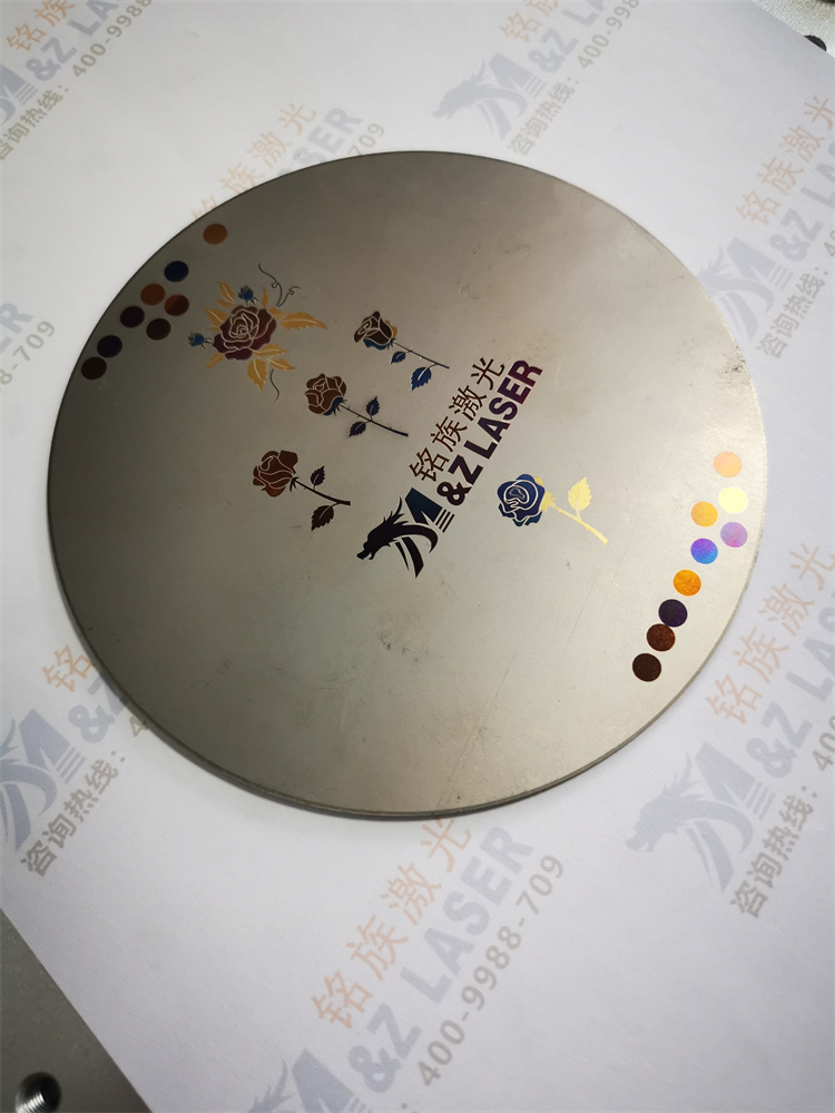鈦合金激光打彩色 鈦合金激光打彩色