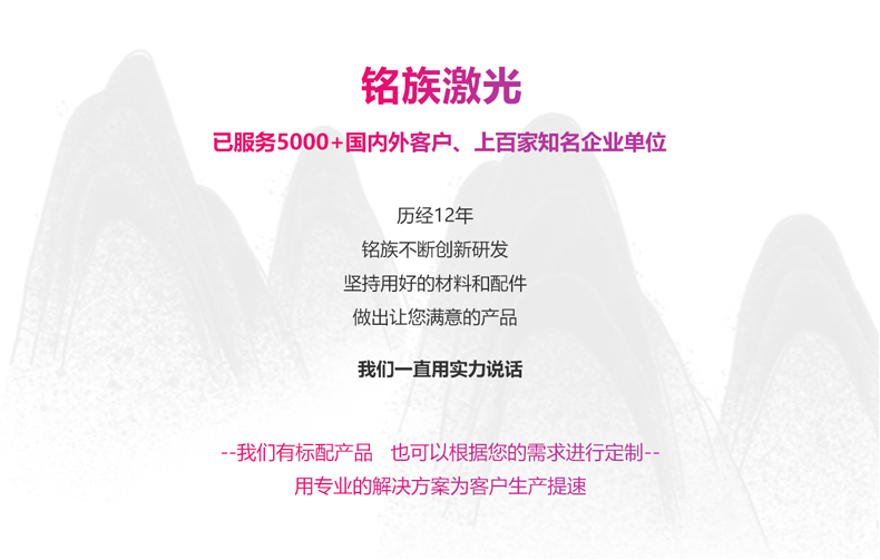 精密激光切割機(jī)(圖10) 精密激光切割機(jī)(圖10)